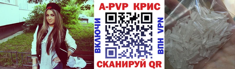 Alfa_PVP крисы CK  KRAKEN ссылки  Сасово 