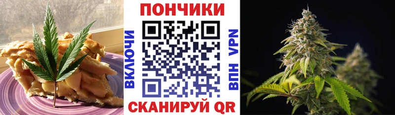 Еда ТГК конопля Сасово