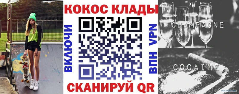 купить  цена  Сасово  КОКАИН 97% 
