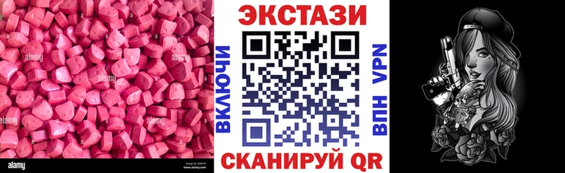 Экстази Punisher  купить наркотики цена  блэк спрут ТОР  Сасово 