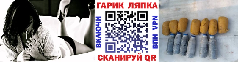 ГАШИШ Ice-O-Lator  mega сайт  Сасово 
