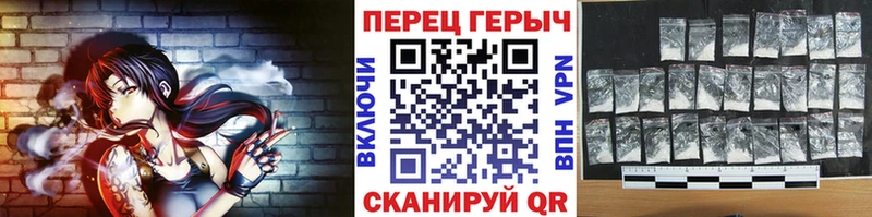 ГЕРОИН хмурый  Сасово 