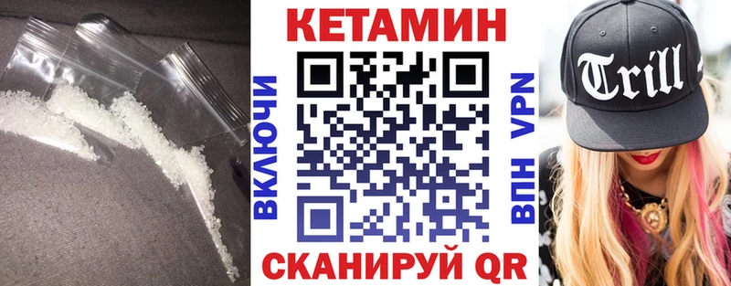 КЕТАМИН ketamine  ОМГ ОМГ tor  Сасово  маркетплейс официальный сайт  дарнет шоп 