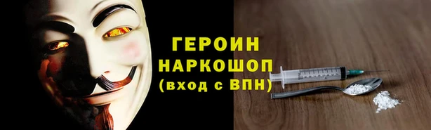 метадон Алексеевка