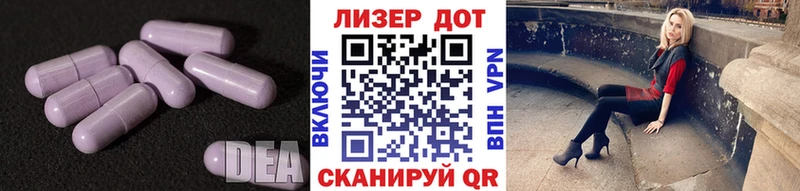 ЛСД экстази ecstasy  Сасово 