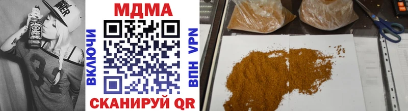 купить   Сасово  МДМА кристаллы 