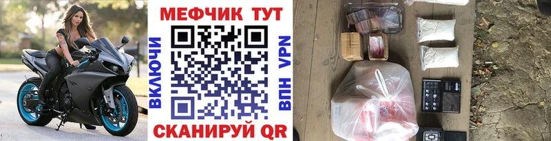 мега как войти  Сасово  Мефедрон кристаллы 