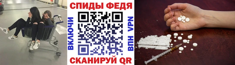 купить наркотики цена  Сасово  Первитин Декстрометамфетамин 99.9% 