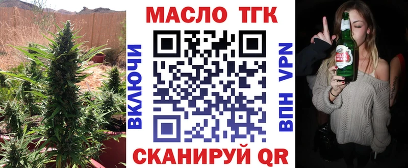 Дистиллят ТГК концентрат mega рабочий сайт Сасово дарнет шоп