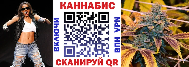 Бошки марихуана план  OMG маркетплейс  Сасово 